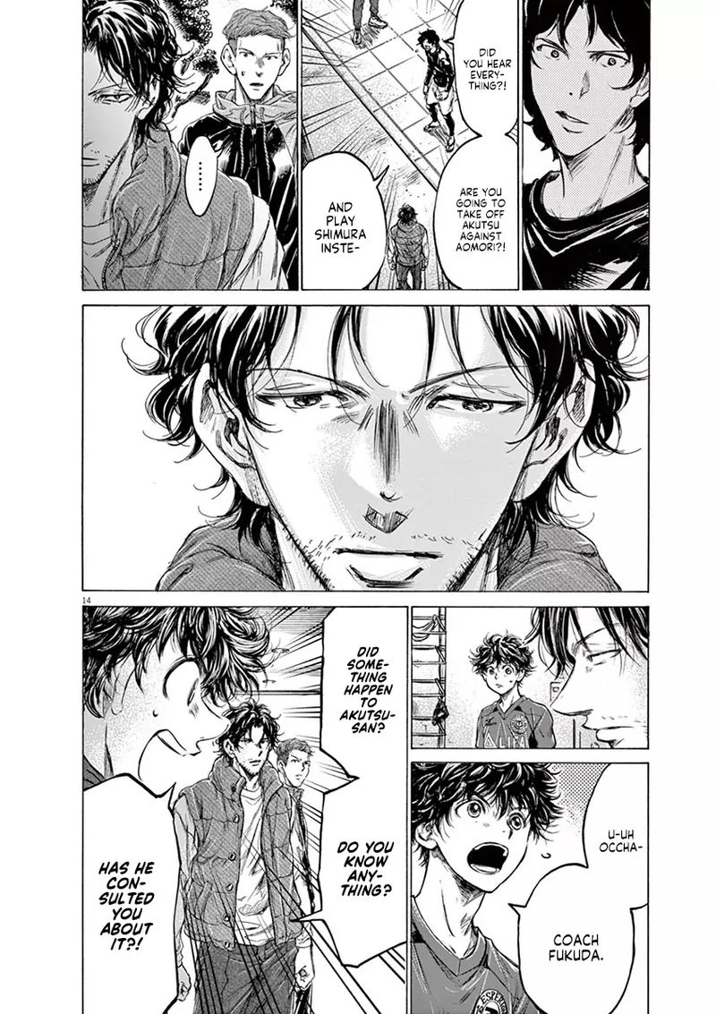 Ao Ashi 218 14