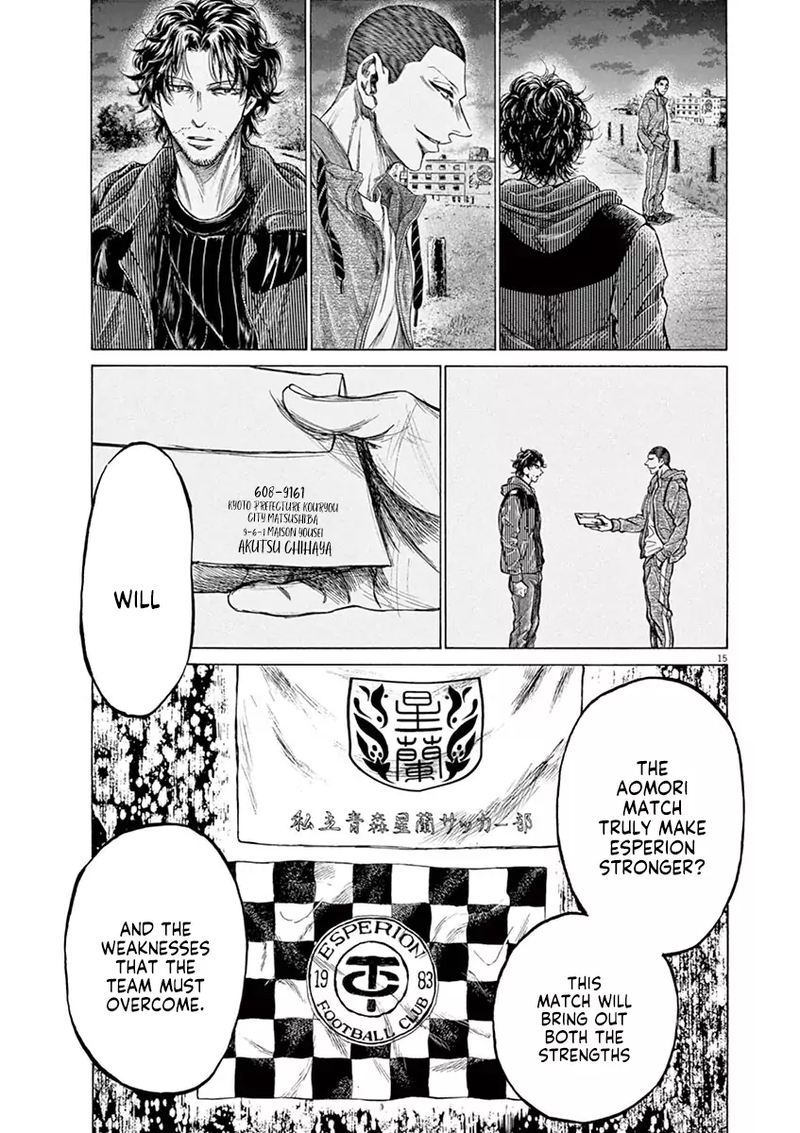 Ao Ashi 218 15