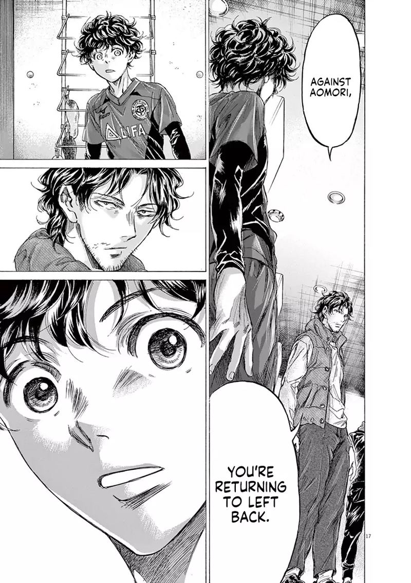 Ao Ashi 218 17