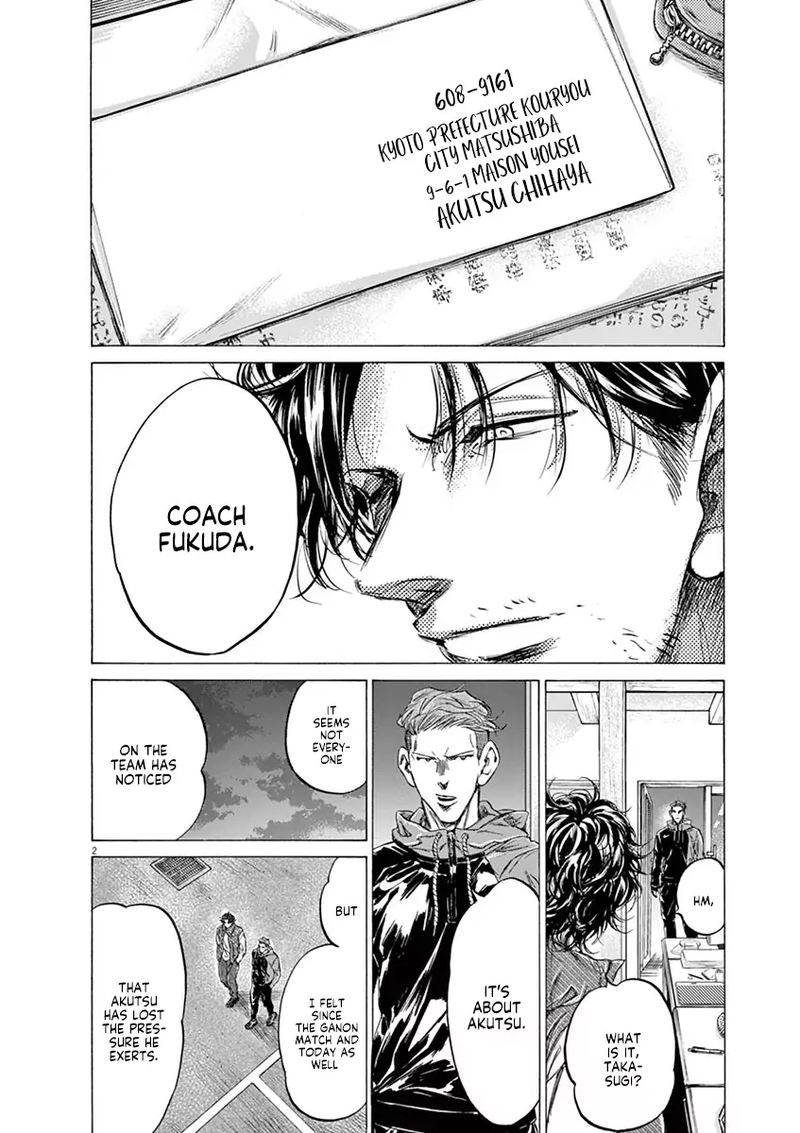 Ao Ashi 218 2