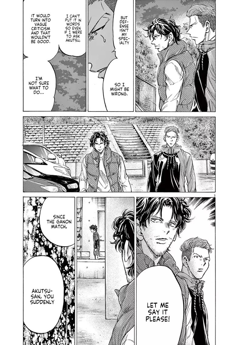 Ao Ashi 218 3