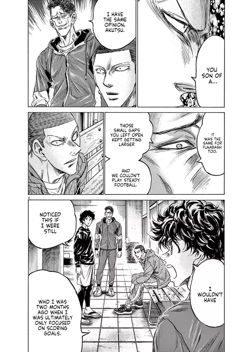 Ao Ashi 218 8