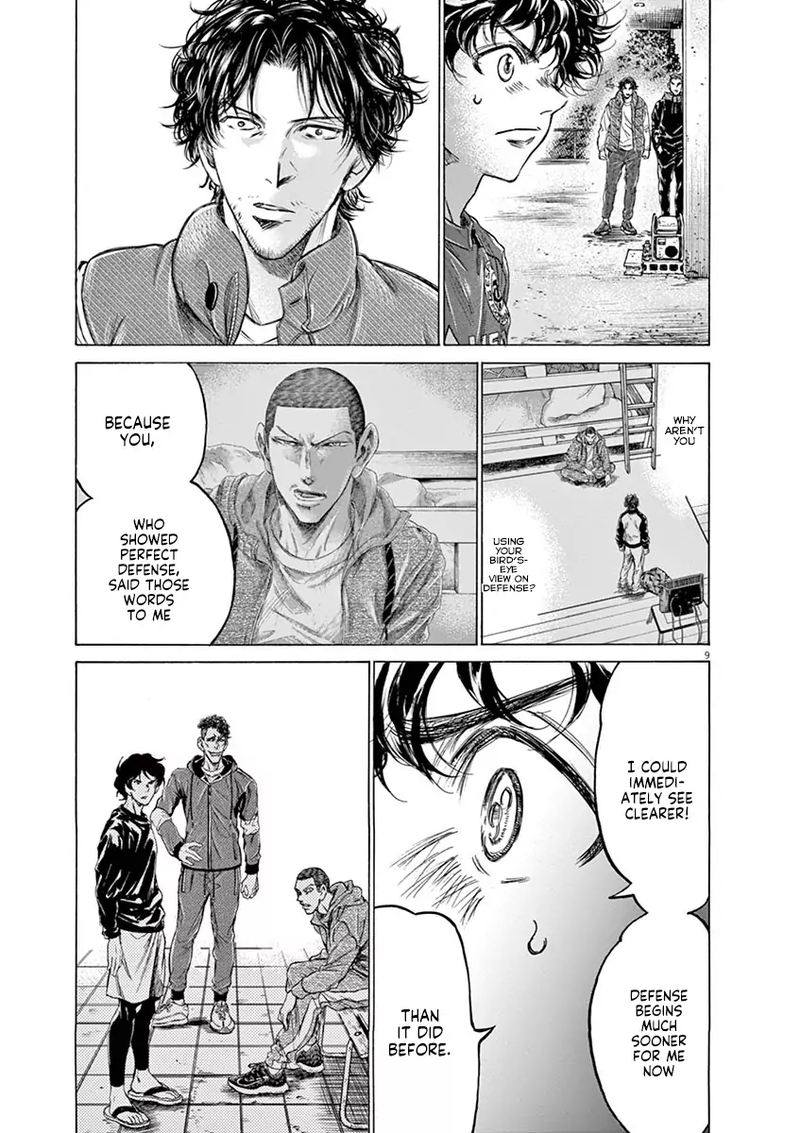 Ao Ashi 218 9