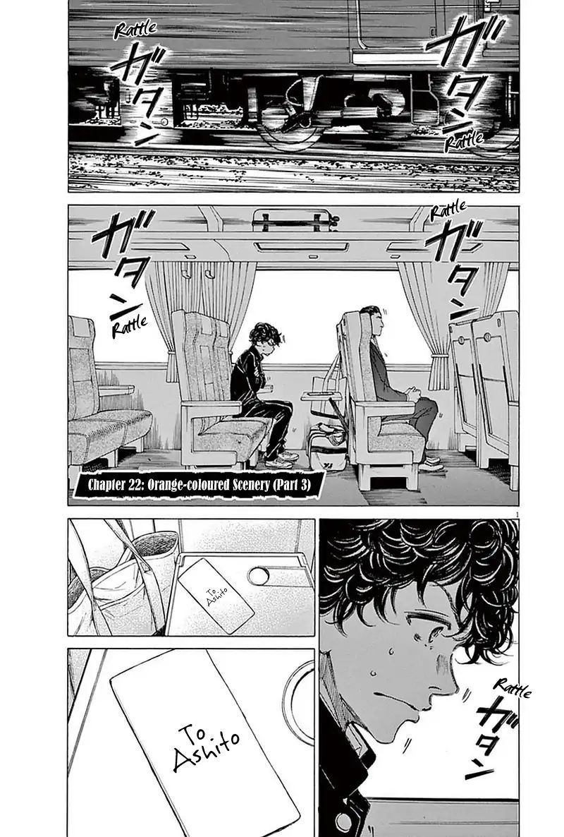 Ao Ashi 22 1