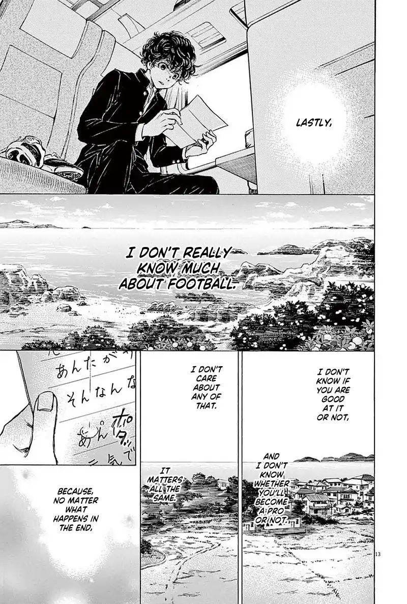Ao Ashi 22 13