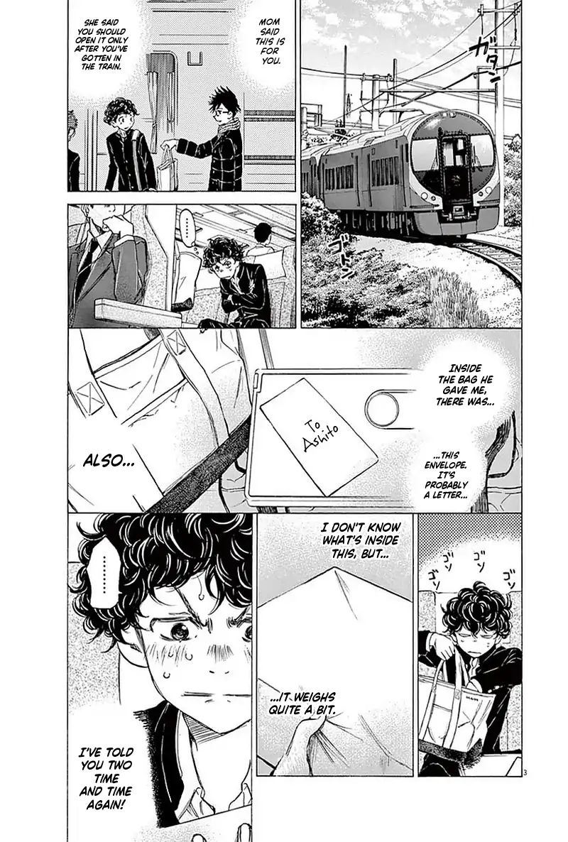 Ao Ashi 22 3