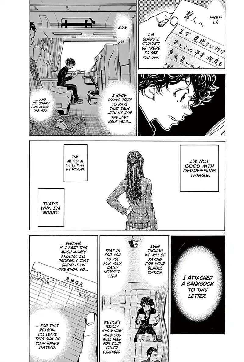 Ao Ashi 22 7