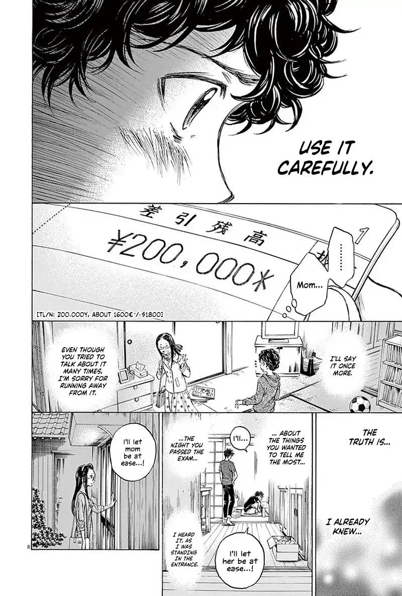 Ao Ashi 22 8