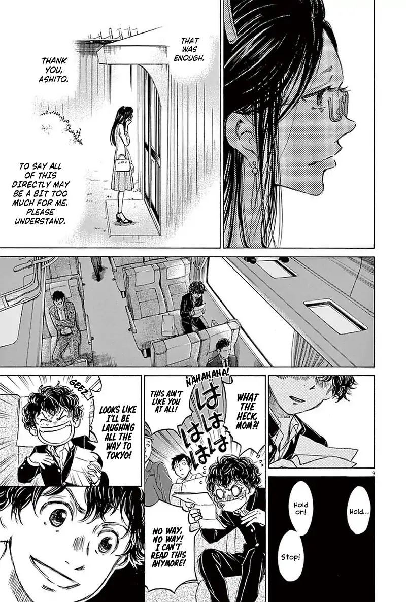 Ao Ashi 22 9