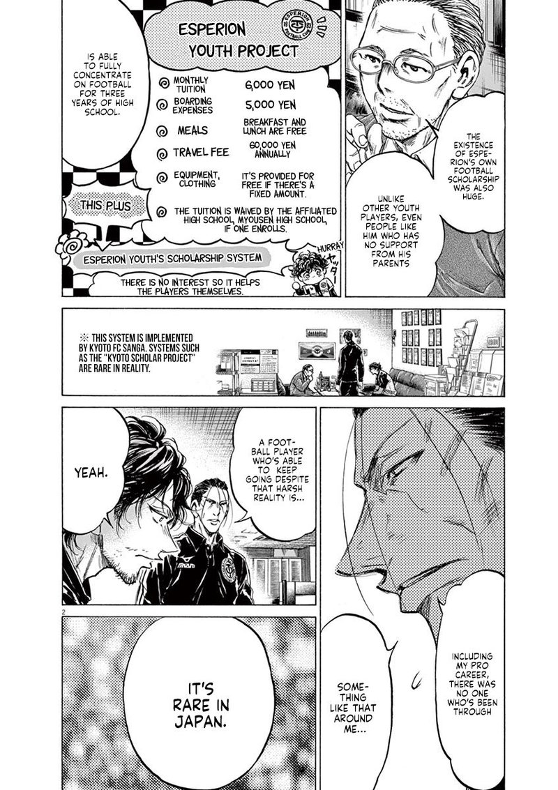 Ao Ashi 221 2