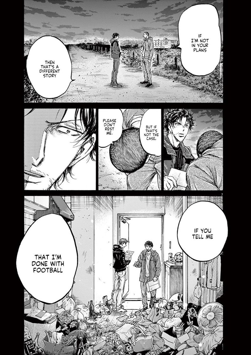 Ao Ashi 221 7