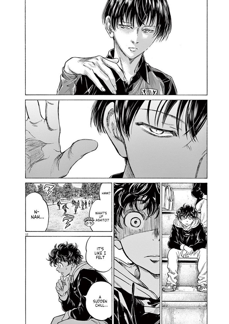 Ao Ashi 226 12