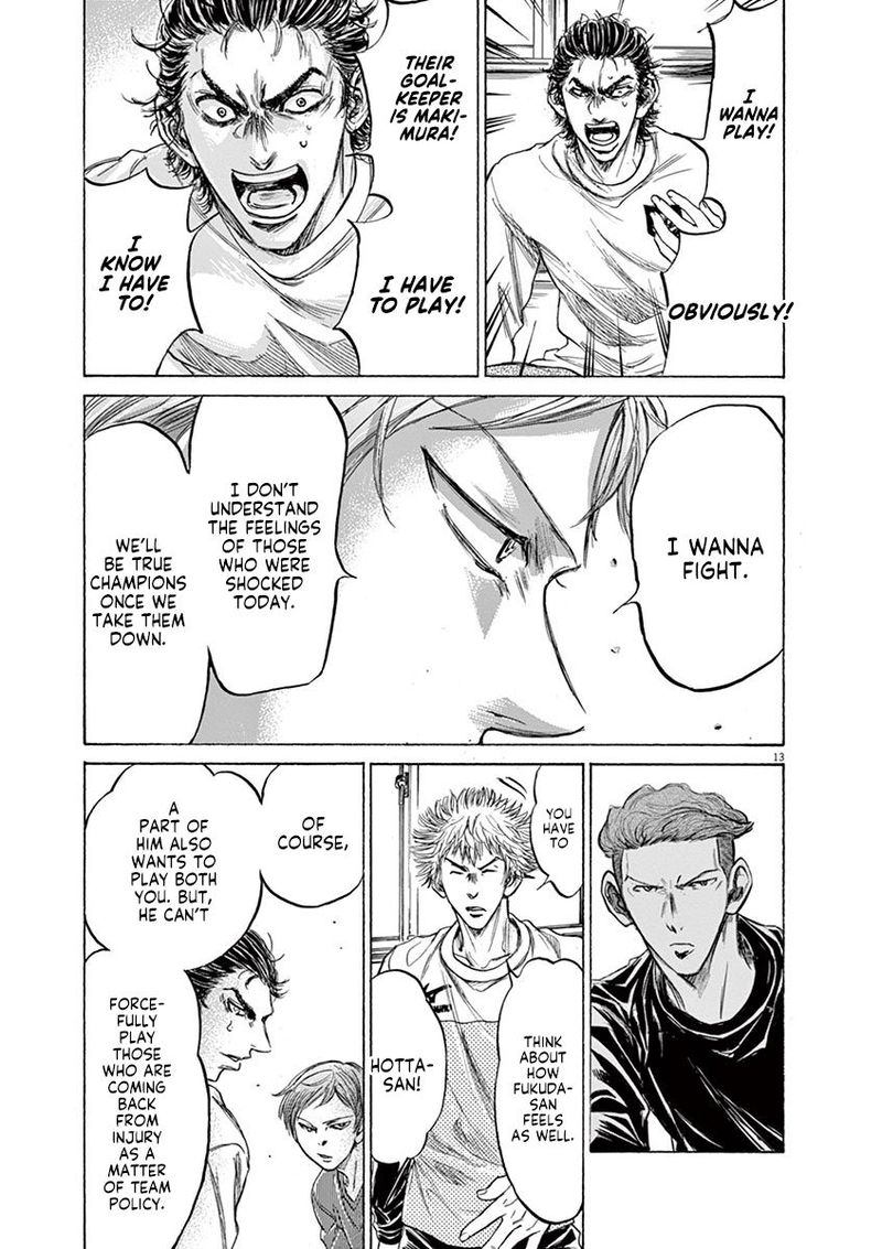 Ao Ashi 229 13