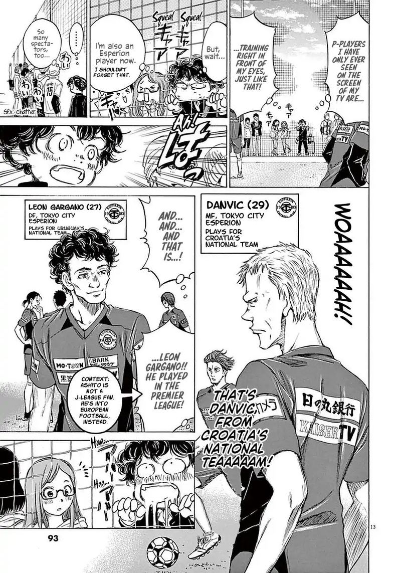 Ao Ashi 23 12