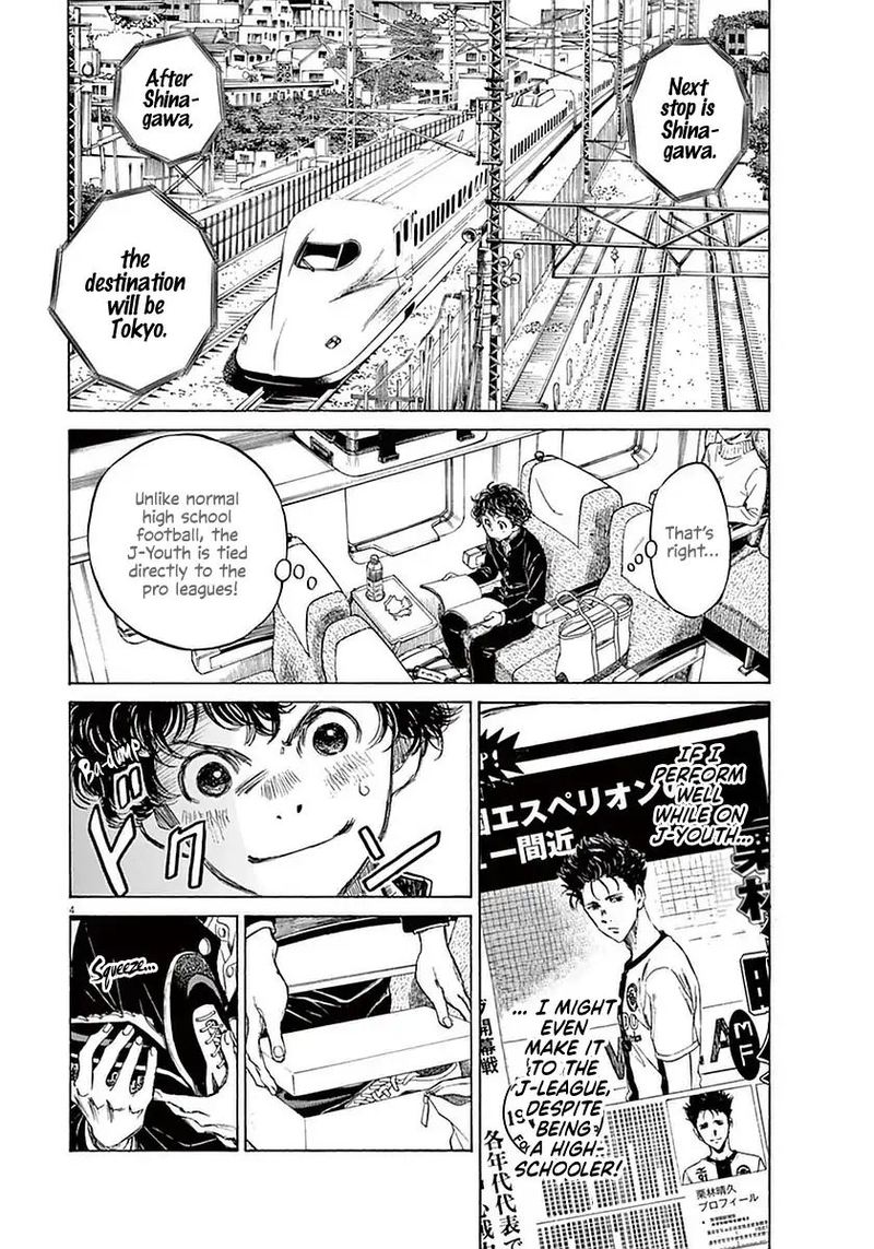 Ao Ashi 23 4