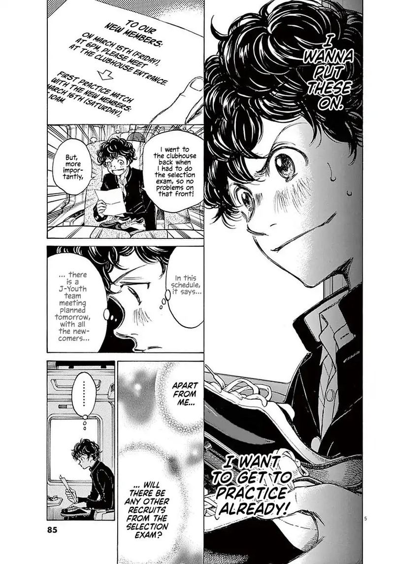 Ao Ashi 23 5