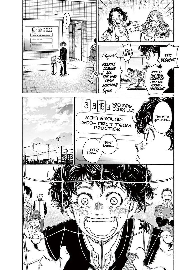 Ao Ashi 23 9
