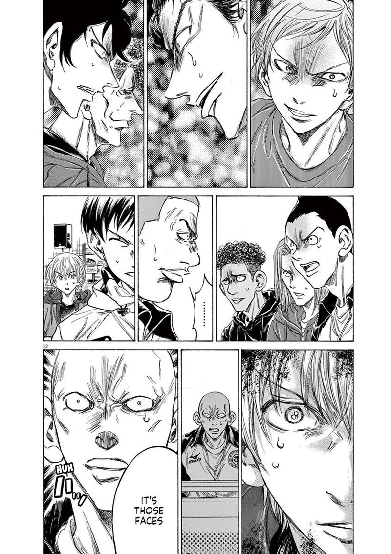 Ao Ashi 230 12