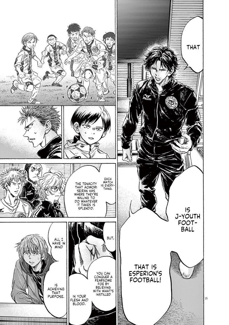 Ao Ashi 230 15