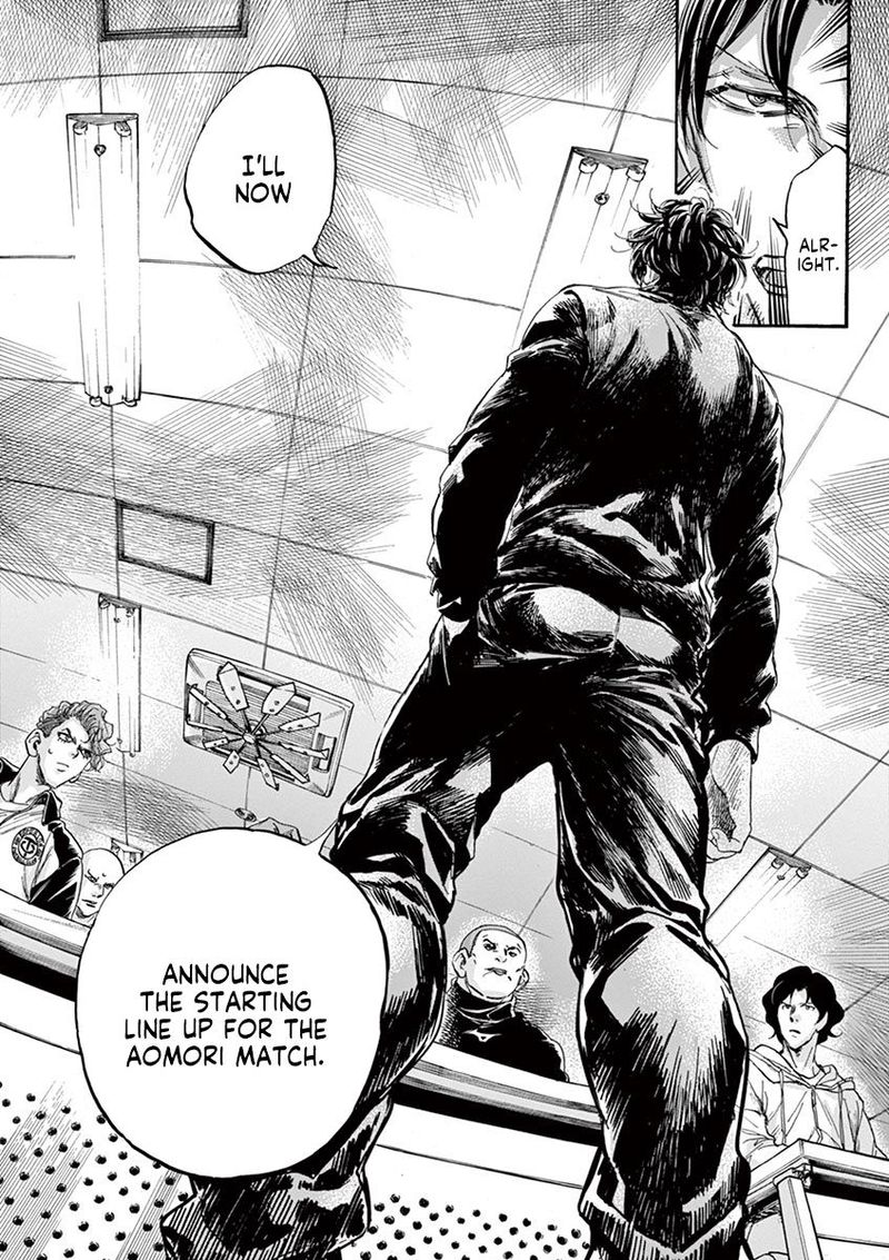 Ao Ashi 230 18