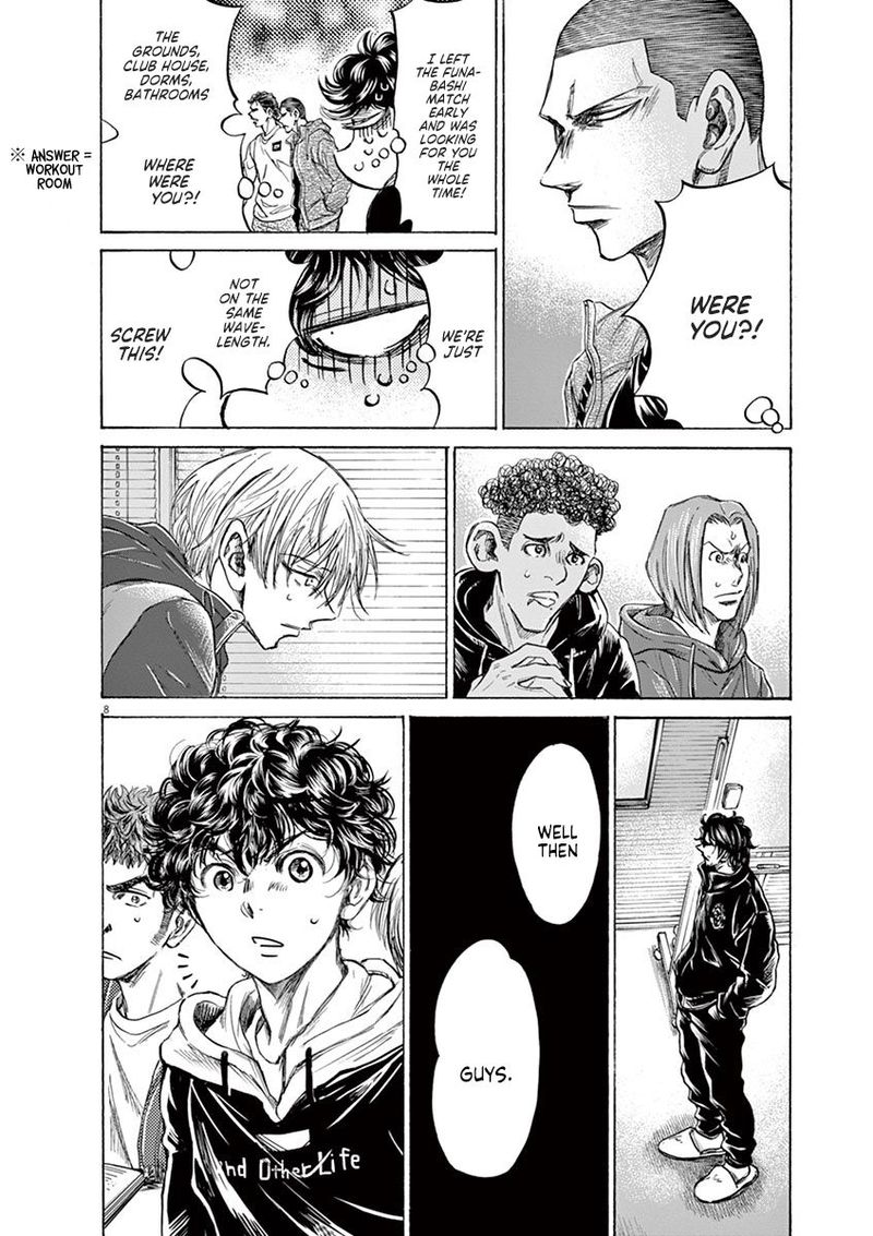 Ao Ashi 230 8