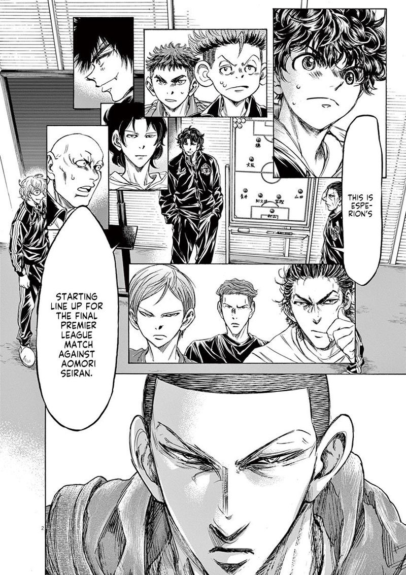 Ao Ashi 231 2