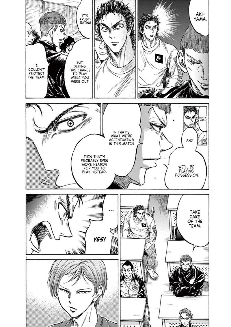 Ao Ashi 231 4