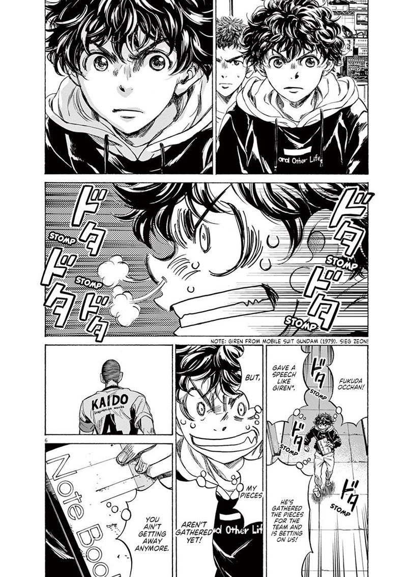 Ao Ashi 231 6