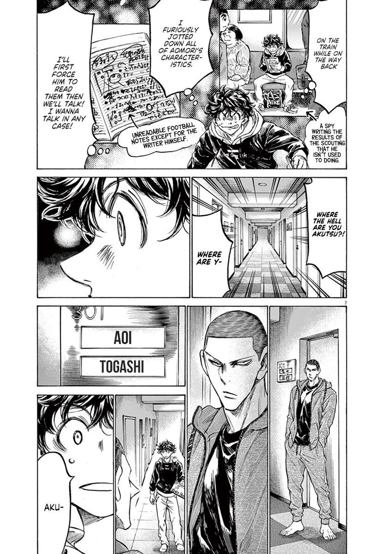 Ao Ashi 231 7