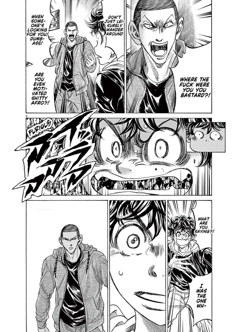 Ao Ashi 231 8