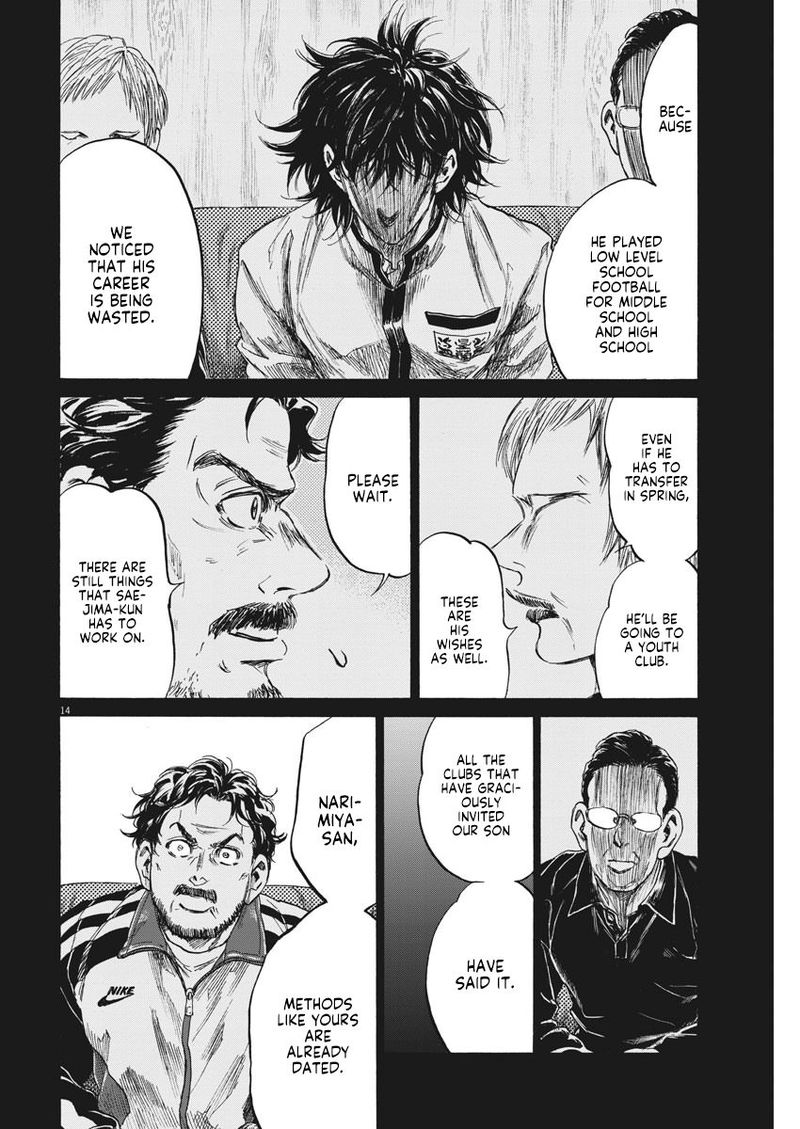 Ao Ashi 232 13