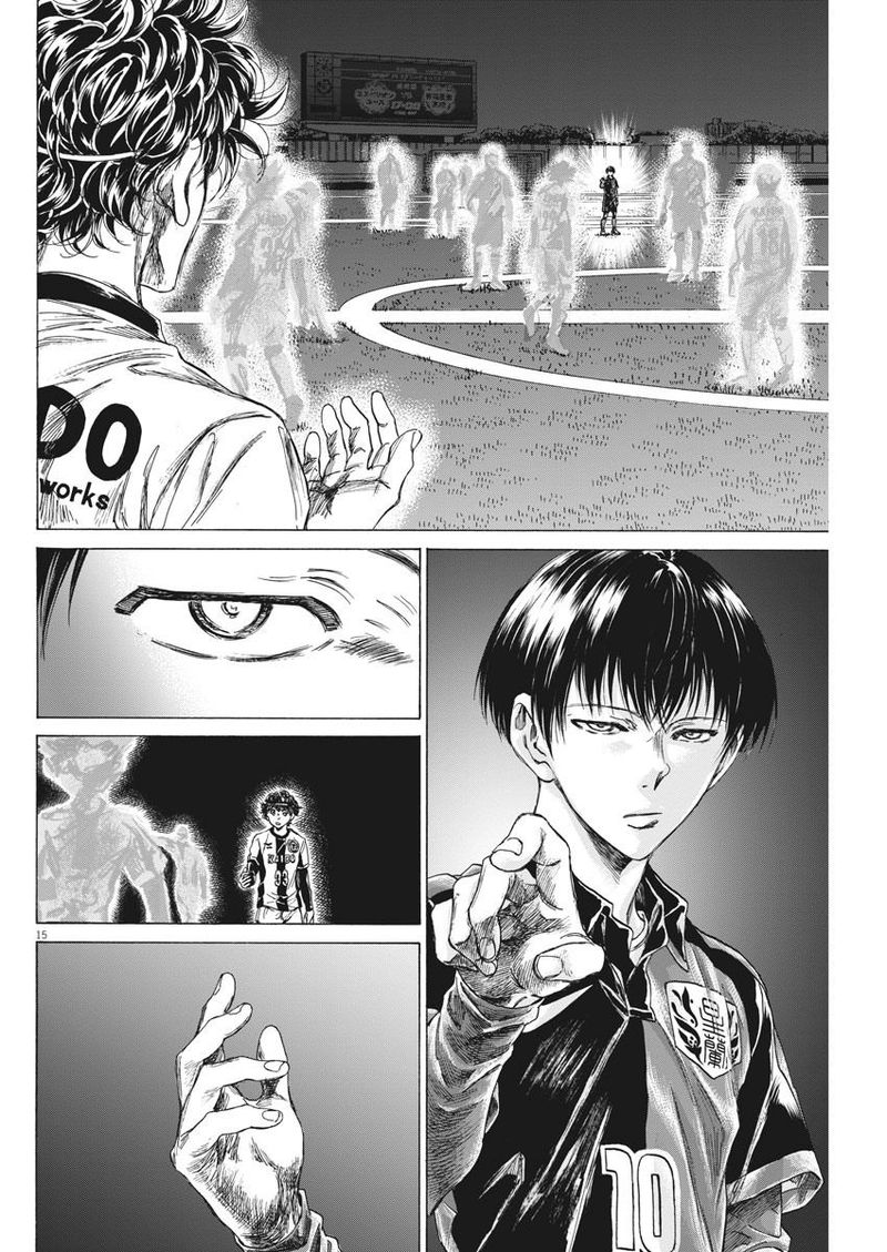 Ao Ashi 233 16