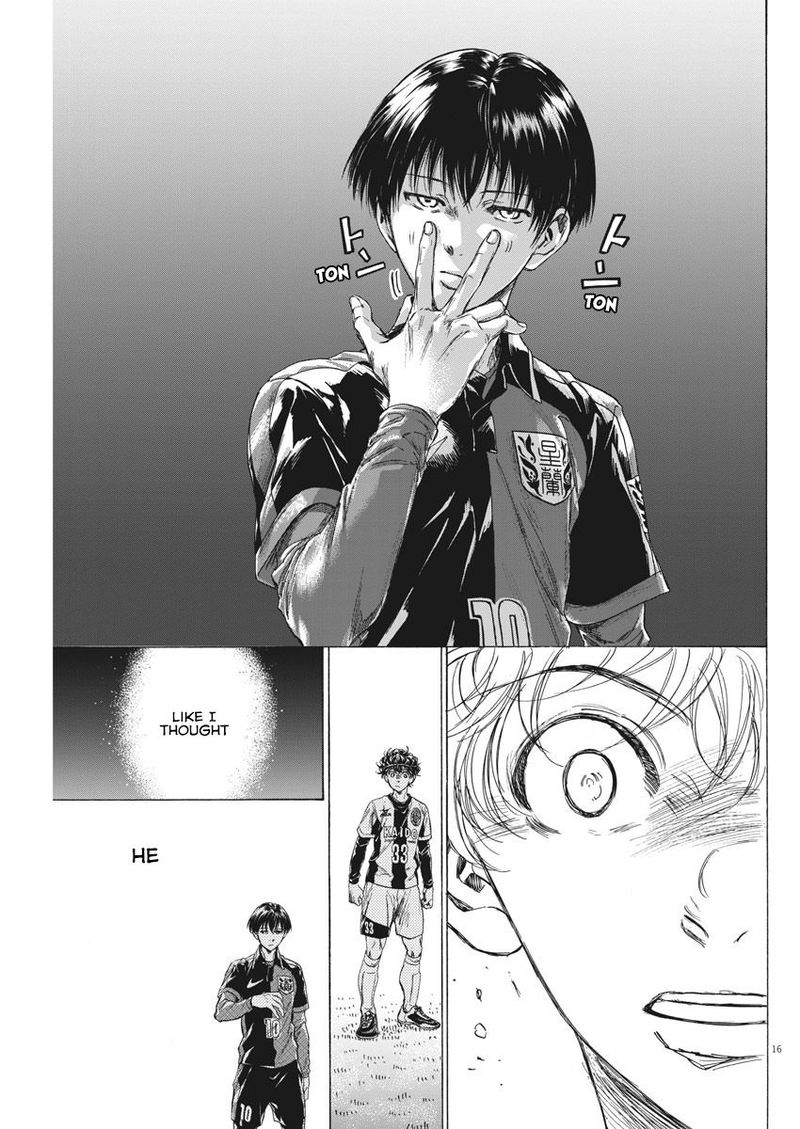 Ao Ashi 233 17