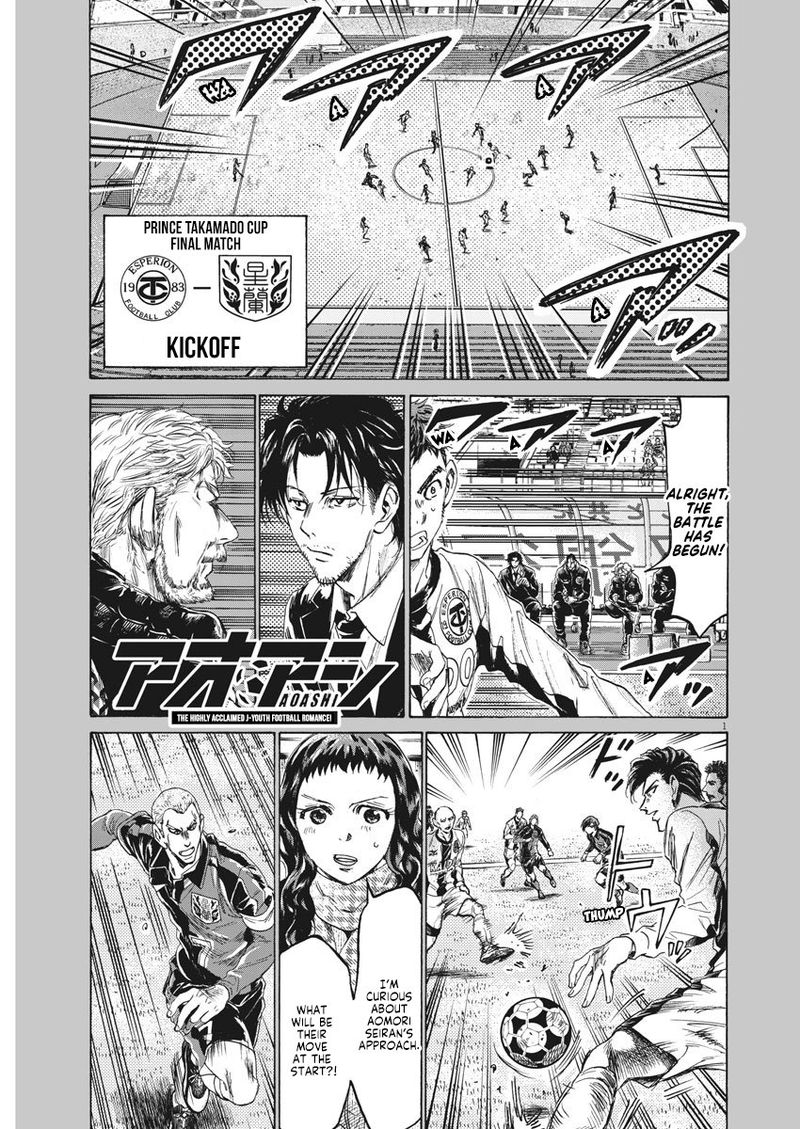 Ao Ashi 234 1