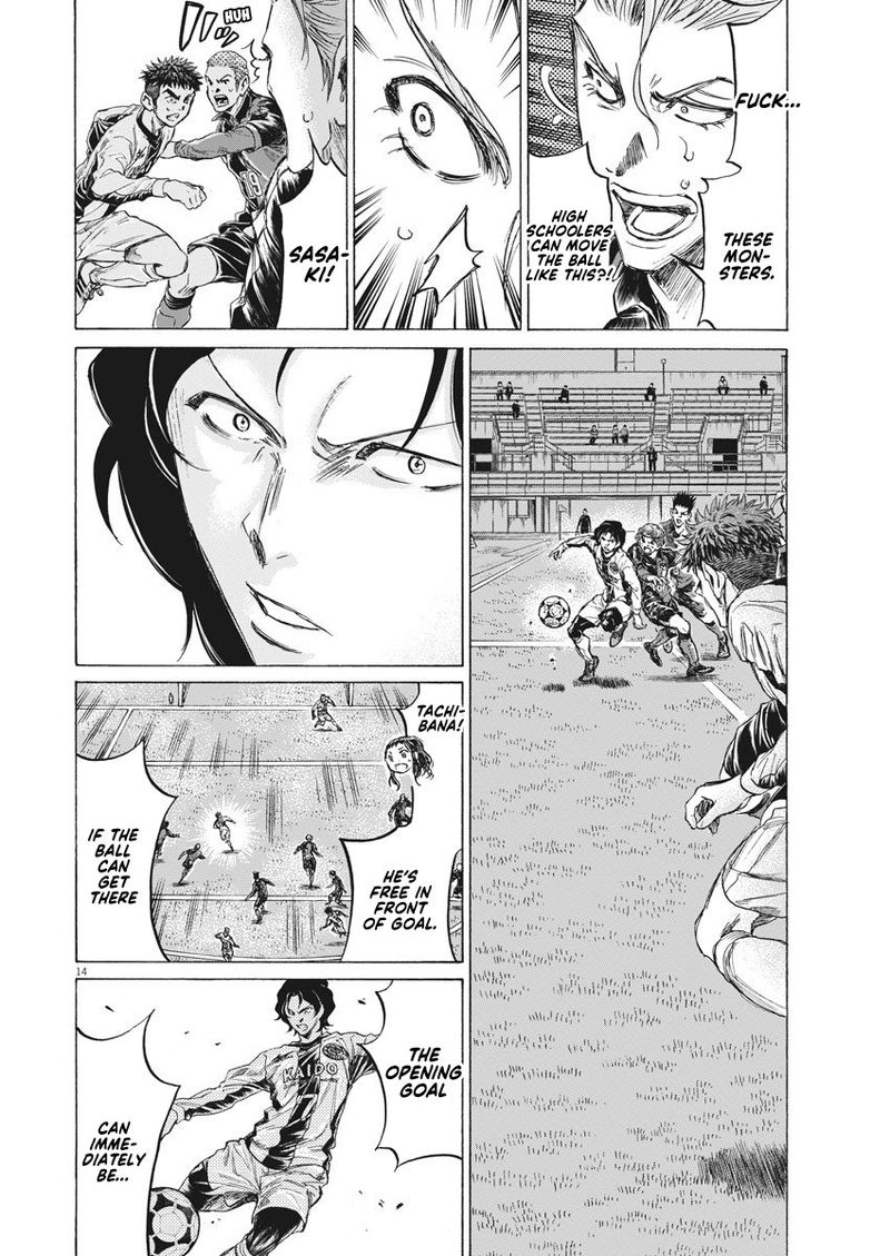 Ao Ashi 234 14