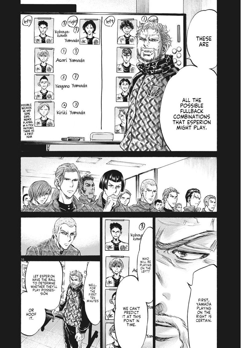 Ao Ashi 236 16
