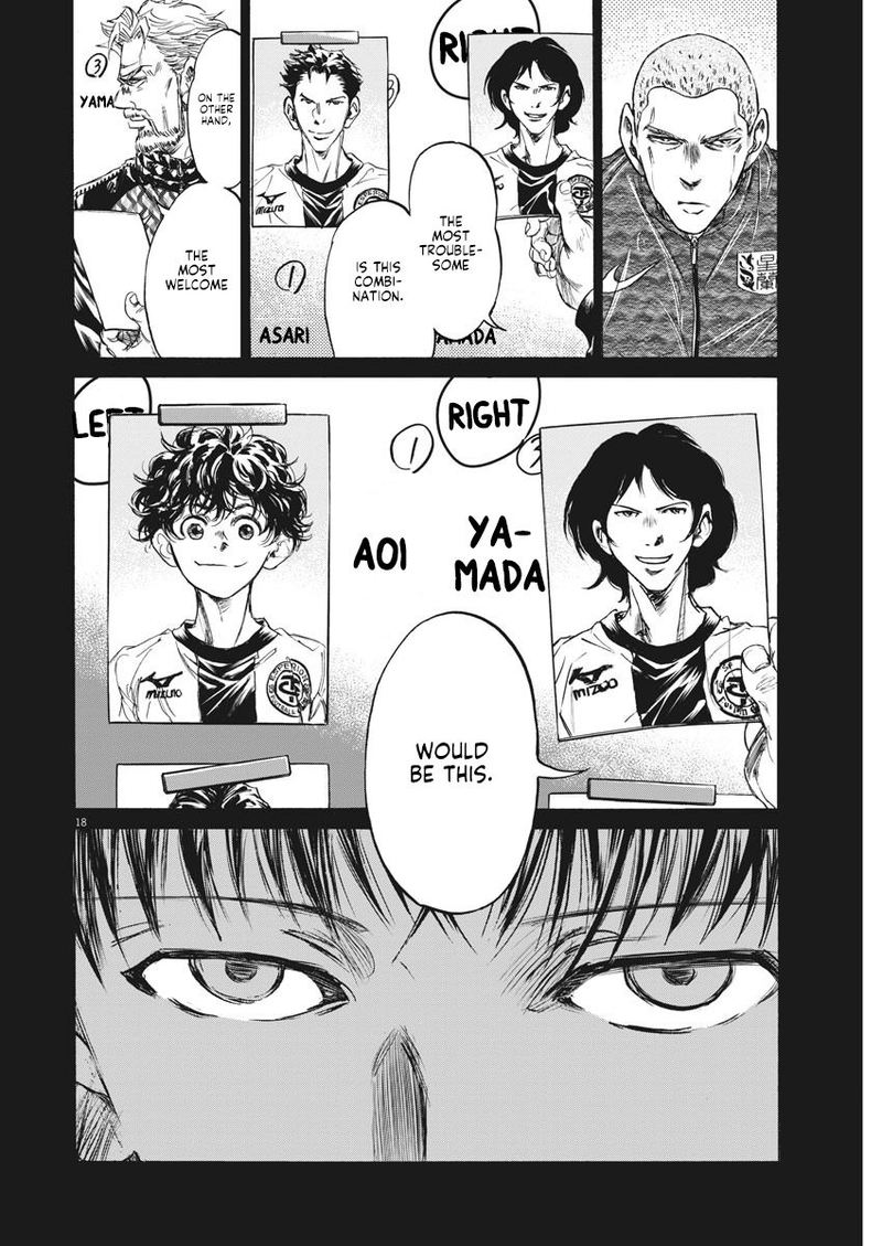 Ao Ashi 236 18