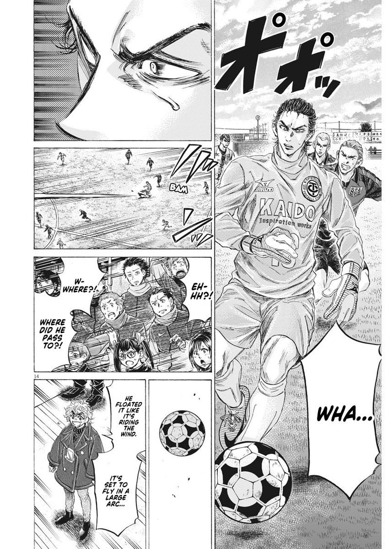 Ao Ashi 238 13