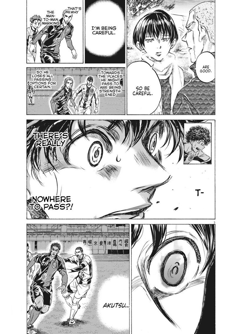 Ao Ashi 238 3