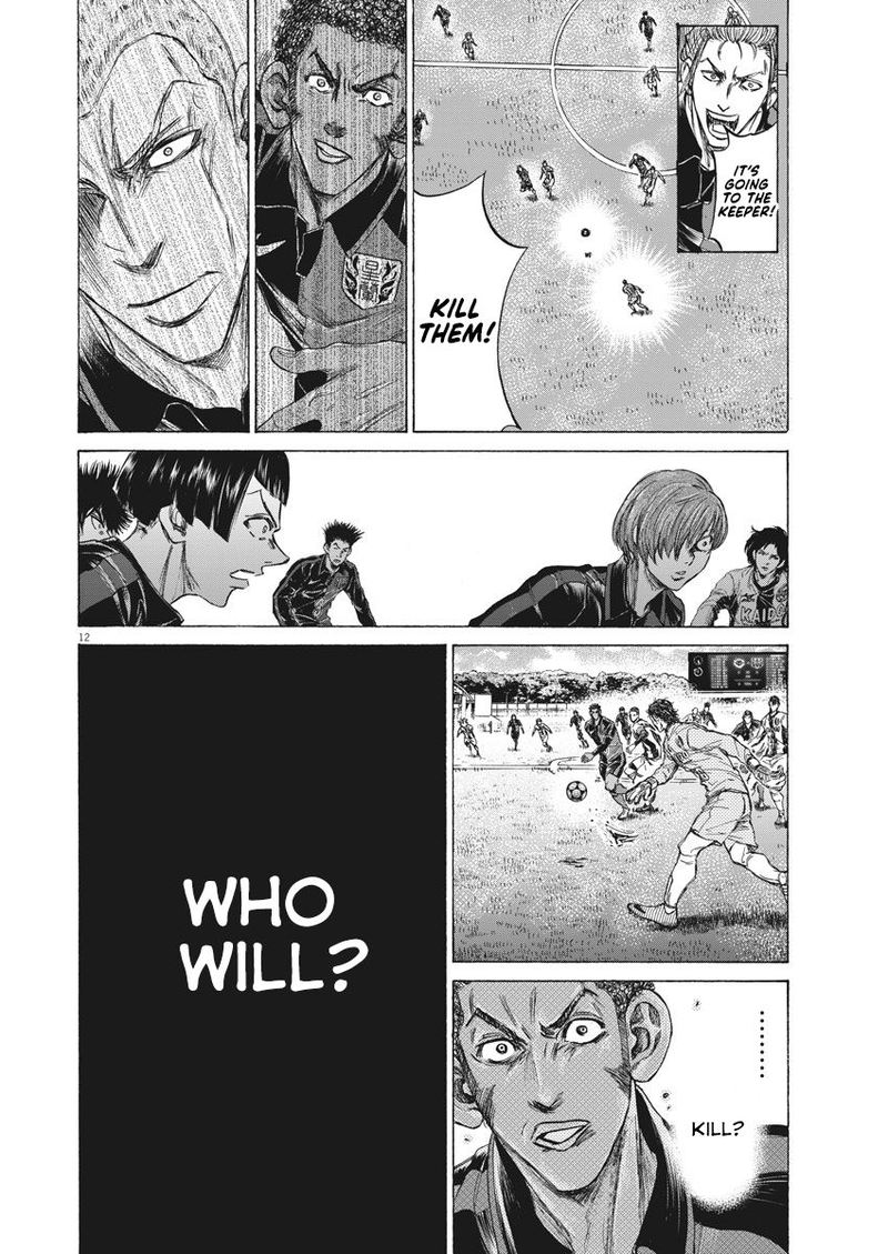 Ao Ashi 239 14