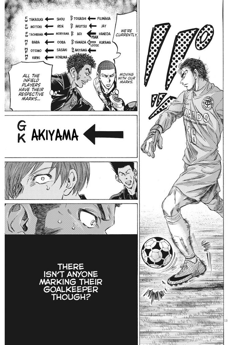 Ao Ashi 239 15