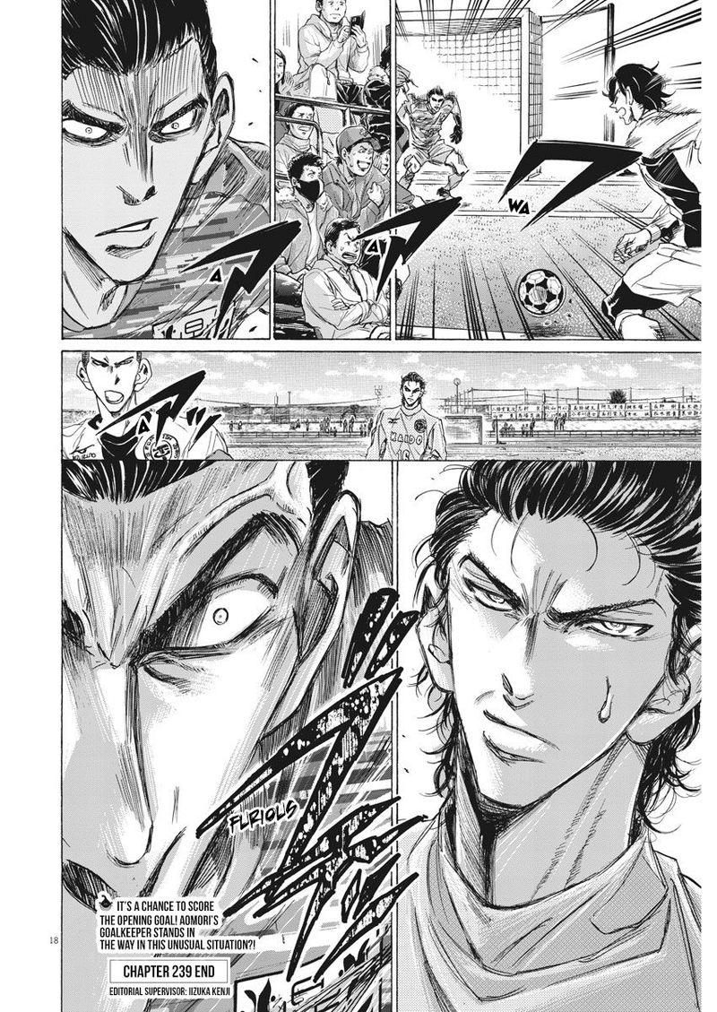 Ao Ashi 239 20
