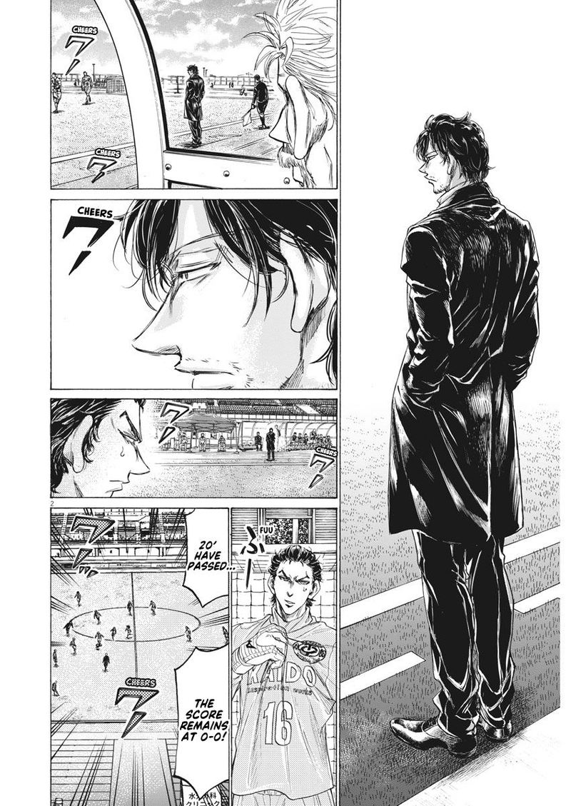 Ao Ashi 239 4