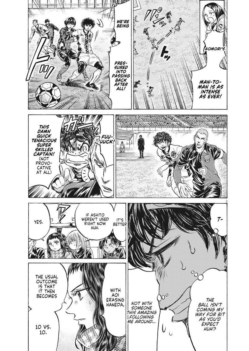Ao Ashi 239 5