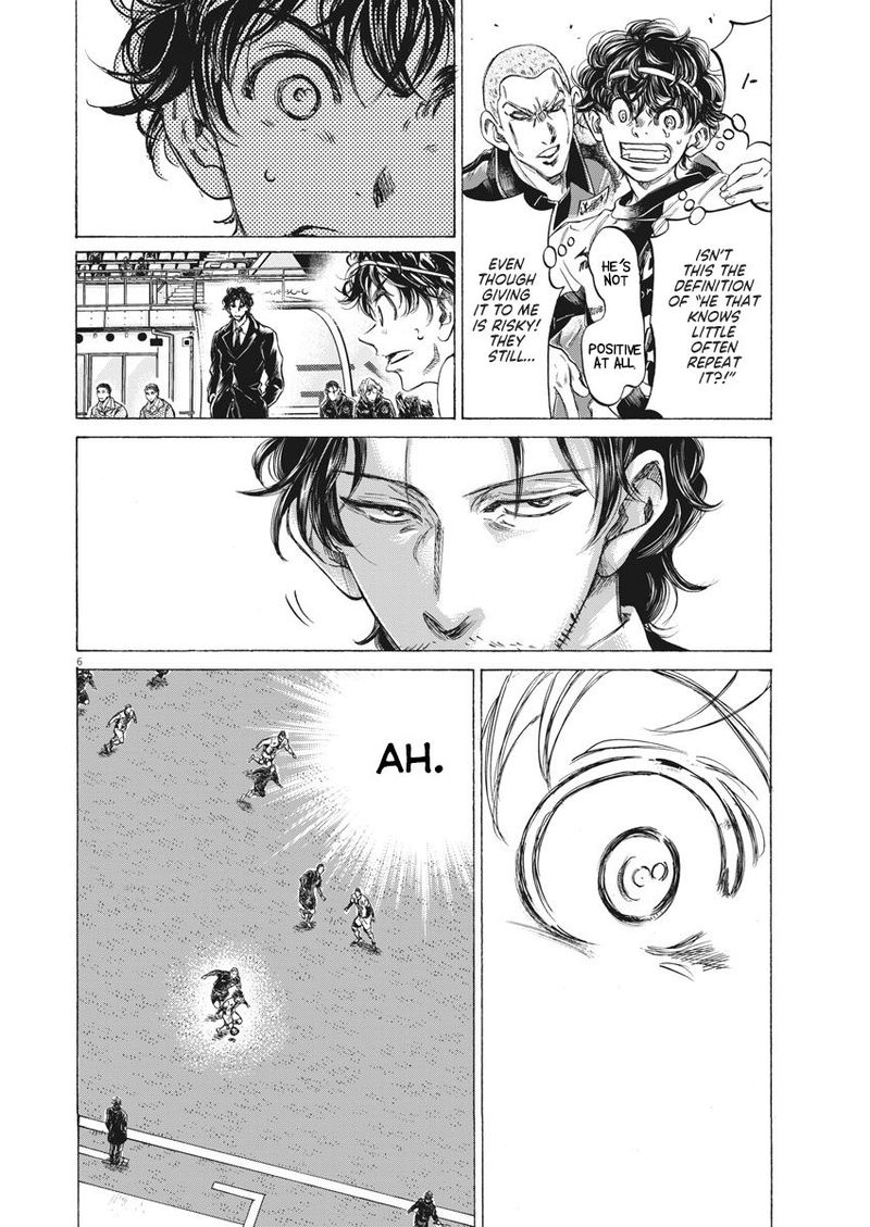Ao Ashi 239 8