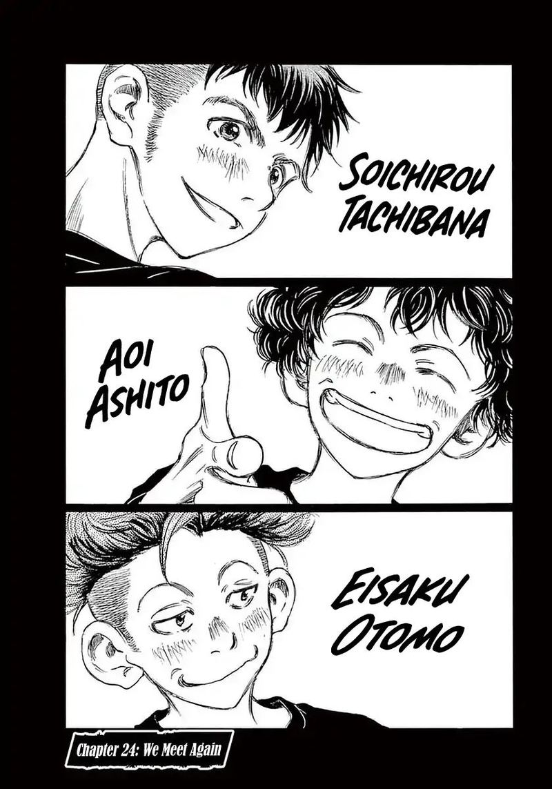 Ao Ashi 24 1