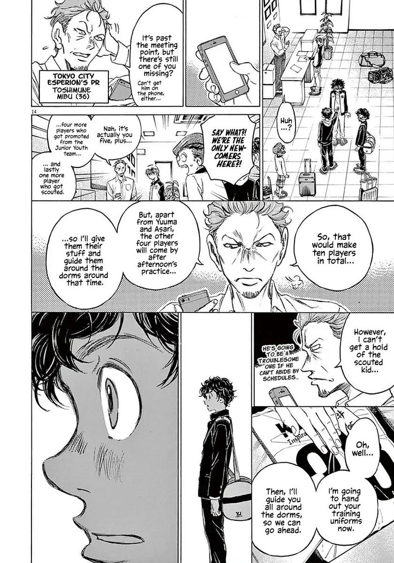 Ao Ashi 24 14