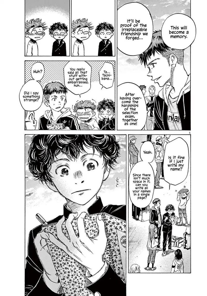 Ao Ashi 24 5