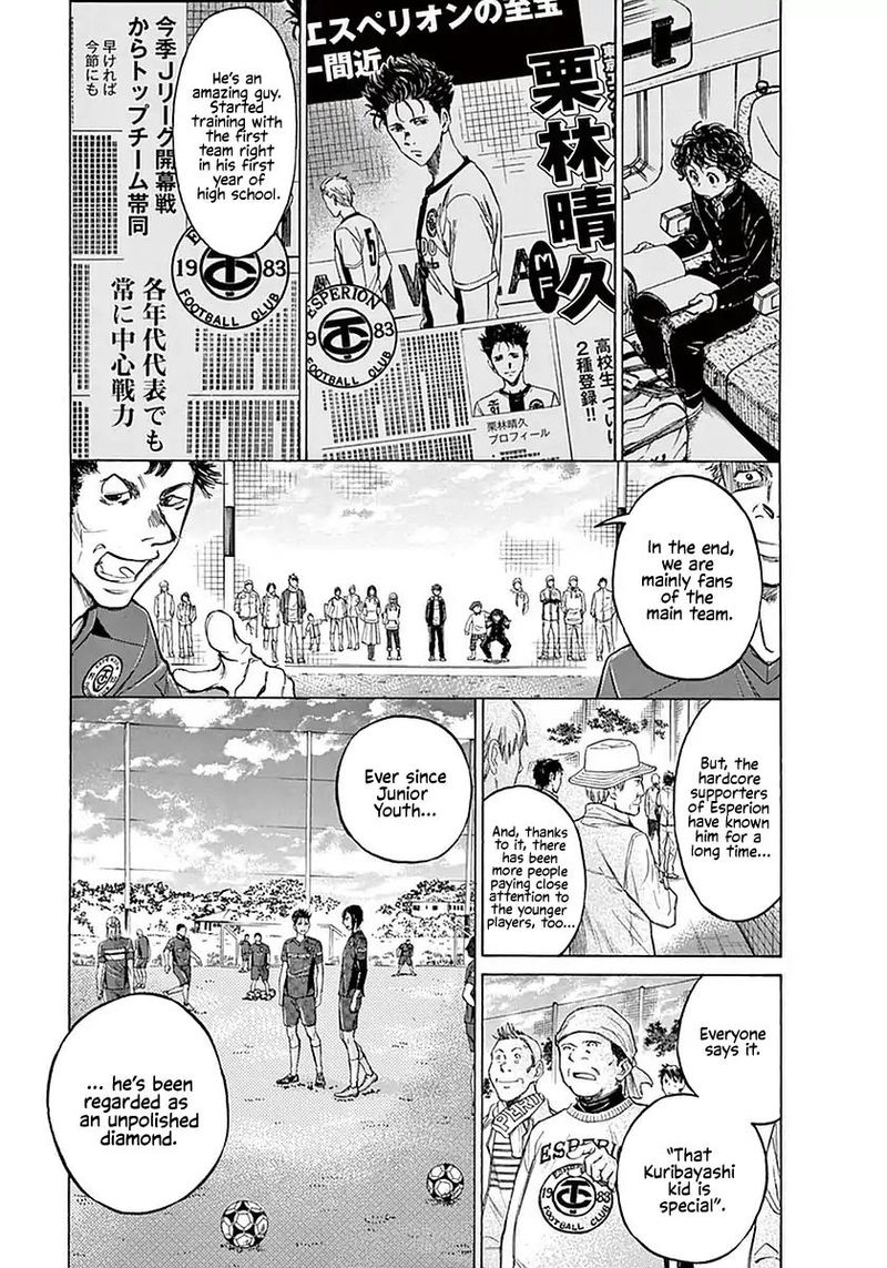 Ao Ashi 24 8