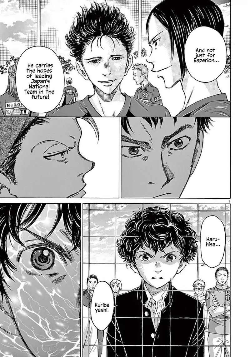 Ao Ashi 24 9